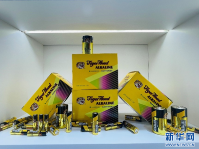 聚焦高质量发展丨广交会观察:"产业转型 创新突破" 消费电子企业探寻出海新路径_中安在线