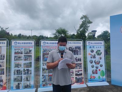 中安在线黄山频道|黄山市举行救助管理和托养机构"开放日"宣传周活动启动仪式