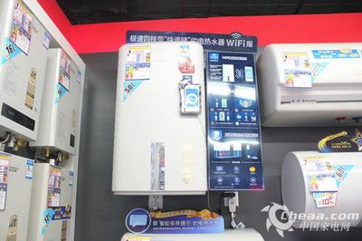 新房装修首选 A.O.史密斯EWH-50FW-5热卖-中安家电-中安在线