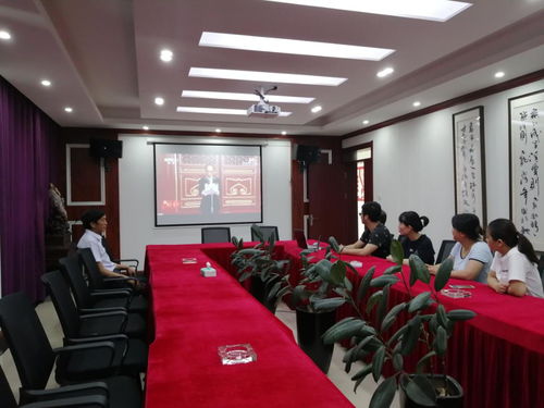 义安经开区组织收看庆祝中国共产党成立100周年大会直播盛况