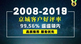 北京泰峰伟业装饰设计 土巴兔北京装修公司网