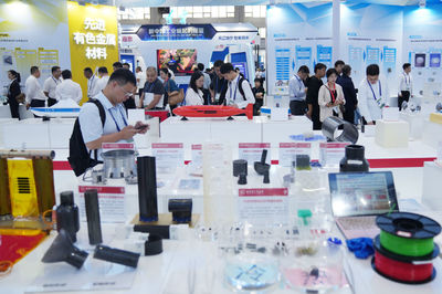 东北未来产业布局新观察_中安在线