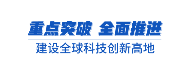 学习关键词丨大湾区 大未来_中安在线